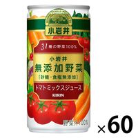 キリンビバレッジ 小岩井 無添加野菜