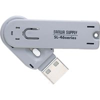サンワサプライ USBコネクタ取付けセキュリティ SL-46-W 1個
