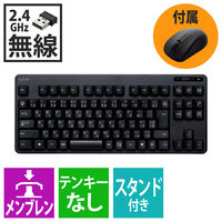 エレコム 無線キーボード/メンブレン式/コンパクトサイズ/マウス付/ブラック TK-FDM105MBK 1個