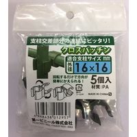 第一ビニール クロスパッチン5個入 Φ16mm×16mm 4968438012957 10個（直送品）