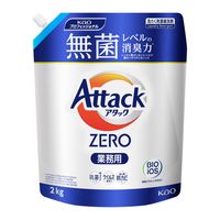 アタックゼロ（Attack ZERO） 業務用 詰め替え 2kg 1個 衣料用洗剤 花王