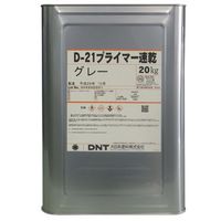 大日本塗料 D21プライマー速乾 20kg グレー 1AJM5 1缶（直送品）