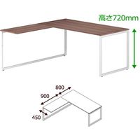 【組立設置込】Garage fantoniGX ファントーニ パソコンデスク L字型 奥行1700×高さ720mm濃木目