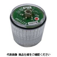 パトライト（PATLITE） LED-UT 透赤LC□ーAZ B72100209-1F1 1個（直送品）