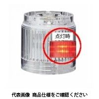 パトライト（PATLITE） LEDユニット組立 50 透赤 B72100248-1F1 1個（直送品）