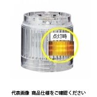 パトライト（PATLITE） LEDユニット組立 50 透黄 B72100248-2F1 1個（直送品）