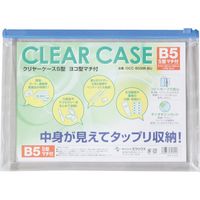 A4クリヤーケースヨコ型マチ付 ブルー OCC-A4SM-BU 20個 ミワックス（直送品）