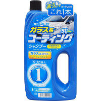 【カー用品・洗車用品】プロスタッフ（PROSTAFF） エックスマールワンコーティングシャンプー S115（取寄品）