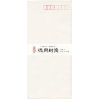 古川紙工 徳用封筒　10枚入　白 LE56 1セット（5袋）