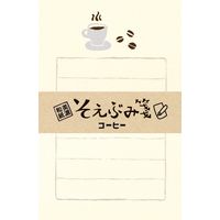 古川紙工 そえぶみ箋 1セット（5袋）