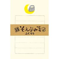 古川紙工 そえぶみ箋 ふくろう LS241 1セット（5袋）