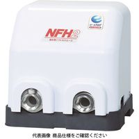 川本製作所 川本 家庭用インバータ式給湯ポンプ（ソフトカワエース） 0.4kw 全揚程20m NFH2-400S 1台 116-6416（直送品）