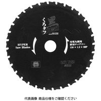 藤原産業 SK11 黒タフ 充電用鉄切チップソー 150X1.2