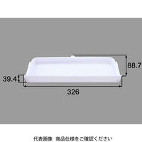 LIXIL（リクシル） ミラー内部用トレイ