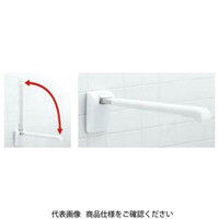 LIXIL 住宅用はね上げ式手すり NKFーAA481H70/WA NKF-AA481H70/WA 1個（直送品）