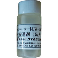 タイムケミカル TC コンクリート用補修剤オッシャーコート 硬化促進剤 （10本入） UW-500R 1箱（10本） 819-5694（直送品）