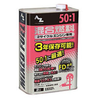 50：1混合燃料 赤 FG エーゼット