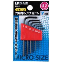 ビッグマン マイクロ六角棒レンチ7本組ミリ BMR-1（直送品）