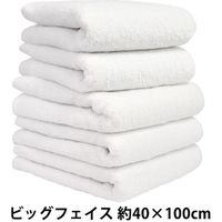 ヒオリエ 日本製 ビッグフェイスタオル ホテルスタイルタオル 5枚 オフホワイト 白 約40×100cm タオル 厚手 吸水 セット 無地（直送品）
