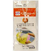 ビッグマン ペンダントルーペFLS-003 055112（直送品）