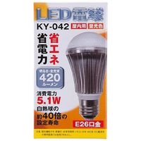 富士倉 LED電球 5.1W昼光色 E26口金 KY-042（直送品）