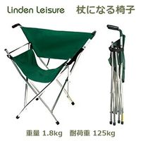 Linden Leisure Out & About Seat Range O020 Green（直送品）