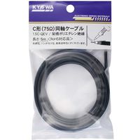 【電線・ケーブル】協和ハーモネット 架橋ポリエチレン絶縁C形同軸ケーブル/フジクラ 1.5C-QEV