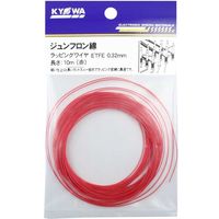 【電線・ケーブル】協和ハーモネット ラッピングワイヤ BE03A030 赤 ETFE 0.32mm 10m <RD> 1セット（10個入）（直送品）