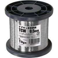 【電線・ケーブル】協和ハーモネット すずめっき軟銅線 TCW 0.5mm 1kg 1セット（1個入）（直送品）