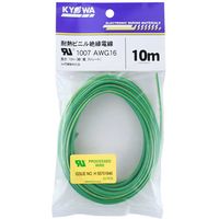 【電線・ケーブル】協和ハーモネット UL耐熱ビニル絶縁電線 緑/黄（ストレート） UL1007 AWG16 10m<GR/YL> 1セット（5個入）（直送品）