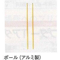 MGサテライト用1mポール×2本 MY-PL マイゾックス（直送品）