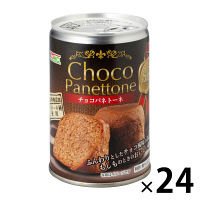 【非常食】コモ　ロングライフパン　缶詰チョコパネトーネ　2年保存　1セット（24個入）