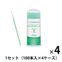 フィード　マイクロアプリケーター（ファイン/400本入/グリーン）　8401144　1セット（400本：100本入×4ケース）（直送品）