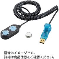 ケニス ボタン型温度ロガー USB接続キット 33130247（直送品）