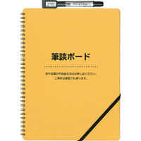 欧文印刷 筆談ボード OB-001 1冊 O0871 介援隊