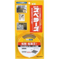 川口技研 スペラーズ屋外用 189-7457 黄 OSU-Y　介援隊カタログ R0827（直送品）