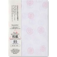 祝花 紅白 B5 10セット（100枚：10枚×10）（直送品）