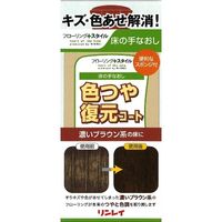 リンレイ 色つや復元コート ブラウン 500ml 1セット（3個）