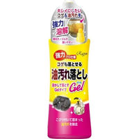 ラグロン コゲも落とせる油汚れ落としGEL 280ml 4955696861366 1セット（8個）（直送品）