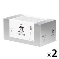 【ドリップコーヒー】味の素AGF 「煎」レギュラー・コーヒー プレミアムドリップ 香醇 澄んだコク 1セット（40袋：20袋入×2箱）