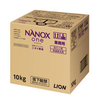 ナノックスワン（NANOX one）ニオイ専用 業務用 洗濯洗剤 濃縮 液体 詰め替え バックインボックス 10kg 1個 ライオン