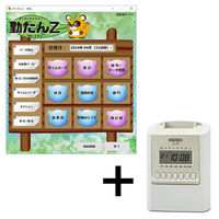 セイコーソリューションズ 勤怠管理スタートパック esTIME Z EST-Z 1セット