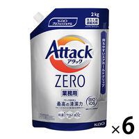 アタックゼロ（Attack ZERO）