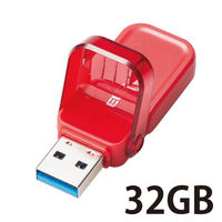 USBメモリ USB3.1（Gen1）対応 フリップキャップ式 セキュリティ機能対応 MF-FCU3シリーズ エレコム