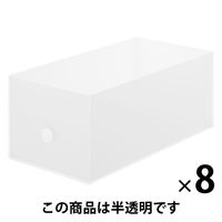 無印良品 ポリプロピレンファイルボックス・スタンダード