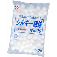 白十字 シルキー綿球 No.20 63-1453-46 1セット（500g：50g入×10袋）（直送品）