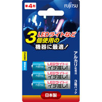 【アウトレット】FDK 富士通アルカリ乾電池 LEDライト用 単4形 LR03LED（3SB） 1パック（3本入）【終売品】