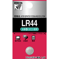 東芝 アルカリボタン電池 LR44EC