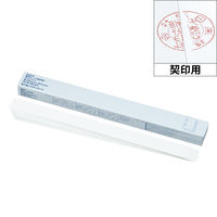 アスクル　製本テープ契印用　幅25mm（A4用）　カットタイプ　貼り直しやすいタイプ　100枚　白色度79％  オリジナル