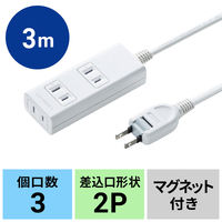 サンワサプライ マグネット付き電源タップ 2P式/3個口/3m/強力マグネット付/ホコリ防止シャッター付 TAP-AS6-2P3